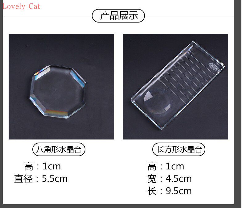 grafting Glue crystal table Smooth plant Eyelashes Dedicated Star anise Crystal Glue shim rectanglein the Makeup/Perfume/Beauty tools , Other Beauty Tools , Makeup/Beauty Tools  category - from Buy2taobao.com to provide professional Taobao agent buy service