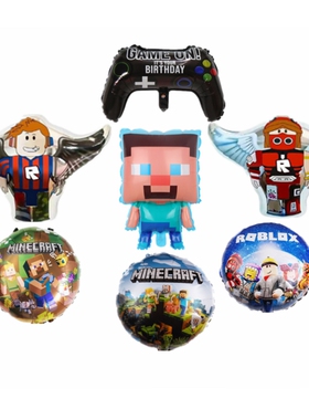 我的世铝膜气球界造型Roblox罗布乐斯游戏机派对装饰气球男孩生日