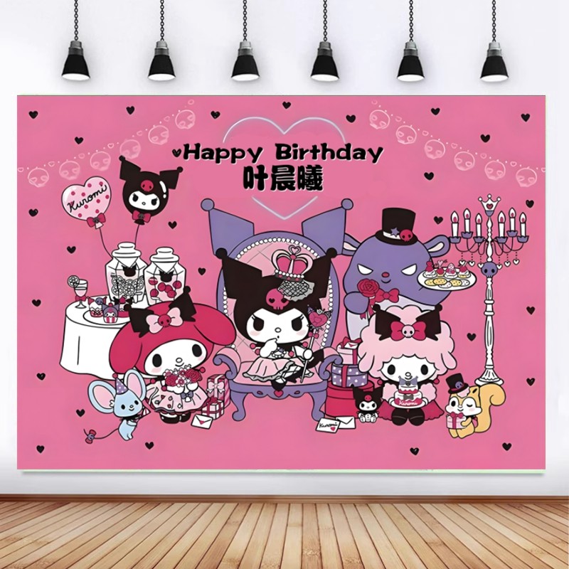 库洛米主题网红卡通背景布三丽鸥美乐蒂大桂狗生日海报定制名字,节庆用品/礼品,节日装扮用品,淘宝优惠券,粉丝福利购,淘宝优惠卷