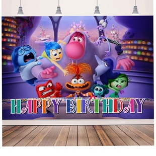 头脑特工队2主题儿童男孩女孩9周岁生日布置背景墙海报画布名字