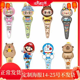 拉布布labubu铝膜气球卡皮巴拉可爱造型手持棒手拿气球宝宝生日玩