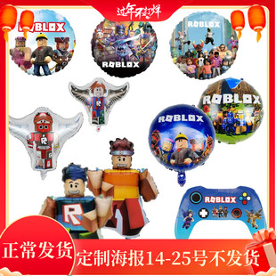 罗布乐思ROBLOX飘空铝膜气球游戏主男孩12周岁生日派对现场布置品