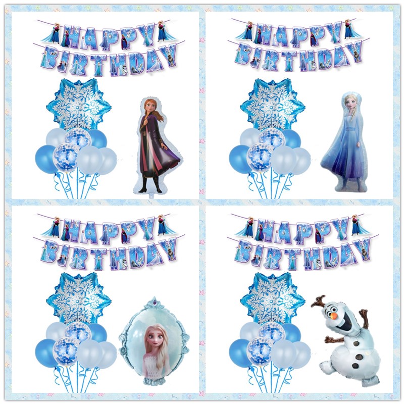 爱莎安娜公主组合气球套装