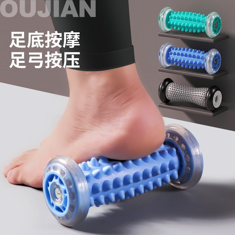 脚底狼牙按摩滚轮足底筋膜球扁平足弓肌肉放松穴位按摩刺球,运动/瑜伽/健身/球迷用品,筋膜球,淘宝优惠券,粉丝福利购,淘宝优惠卷