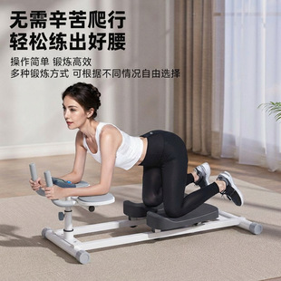 模拟爬行机四肢拉伸扭转核心功能锻炼滑行攀爬地机健腰腹肌训练器