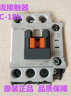 LS交流接触器MC-18b电磁接触器AC24V36V110V220V380V自带1开1闭