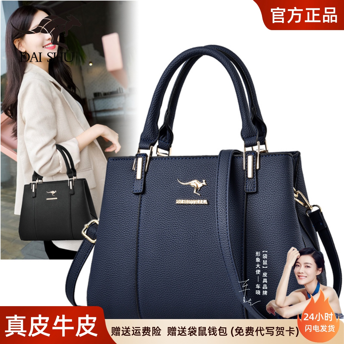 袋鼠真皮女包2025新款欧美时尚大气手提包中年女士妈妈包百搭送礼