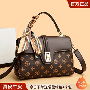 袋鼠2026年新款女士真皮牛皮女包妈妈包单肩斜挎包小包情人节礼物