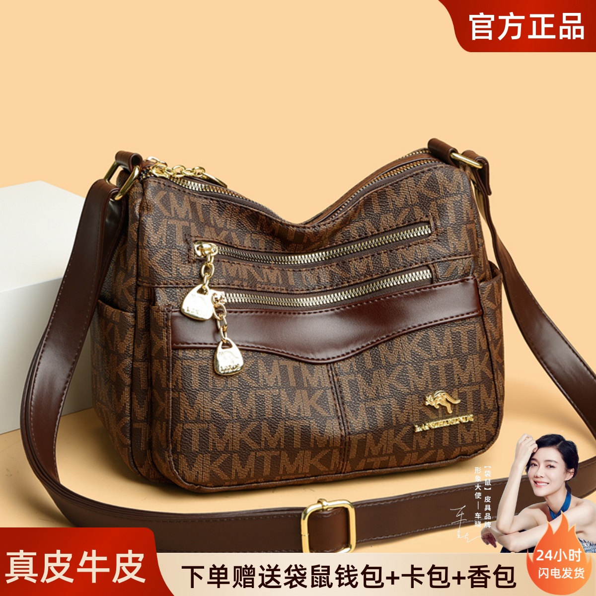 袋鼠中年妈妈包包女2025新款时尚小包包女士软皮单肩斜挎包真皮包
