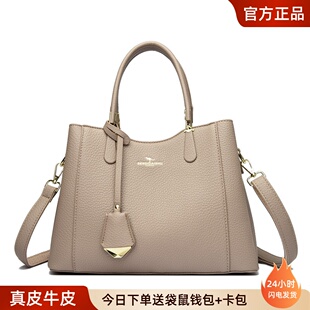 袋鼠品牌正品2026秋冬新款真皮女式手提包妈妈款女包包中年妈妈包
