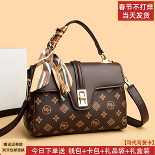 袋鼠2026年新款女士真皮牛皮女包妈妈包单肩斜挎包小包情人节礼物