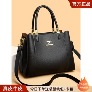 袋鼠时尚2025新款手提包真皮百搭简约中年妈妈包女士牛皮包斜挎包