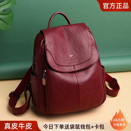 正品袋鼠新款时尚百搭女双肩包