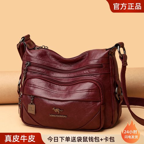 女包妈妈包斜跨包真皮大容量袋鼠