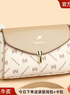 袋鼠真皮包包女士包2026新款妈妈中年单肩包百搭时尚斜挎包小包软