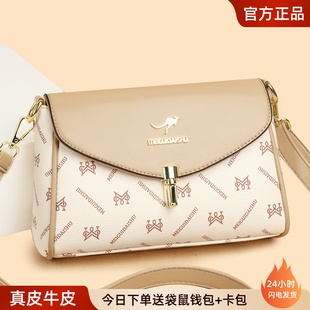 袋鼠真皮包包女士包2025新款妈妈中年单肩包百搭时尚斜挎包小包软