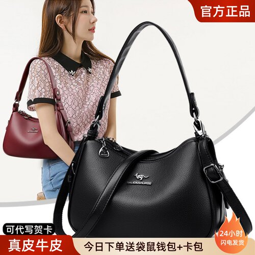 袋鼠真皮软皮包包女士新款2026百搭单肩包大容量中老年妈妈腋下包