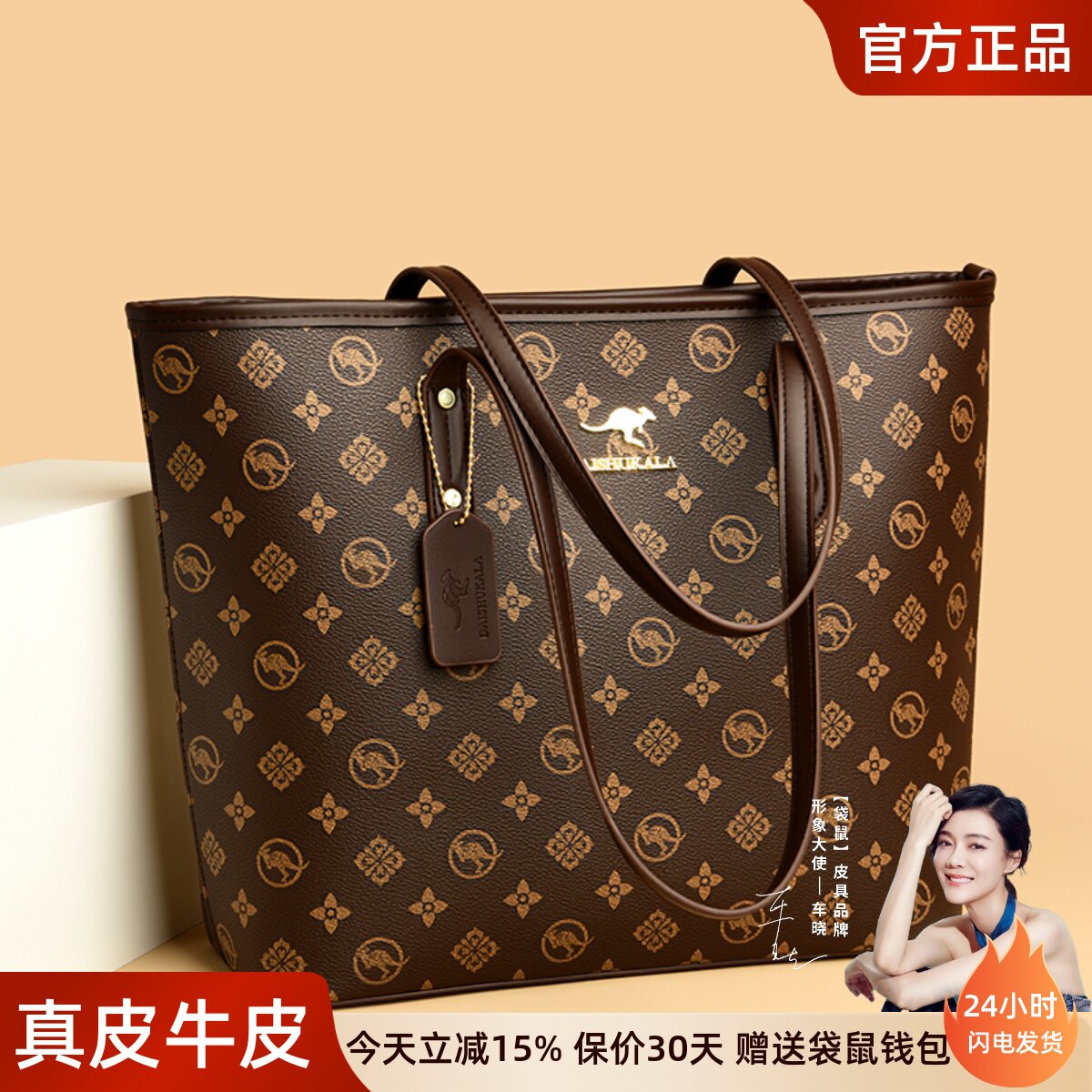 袋鼠正品包包女新款2025真皮高级妈妈大容量通勤单肩手提托特大包
