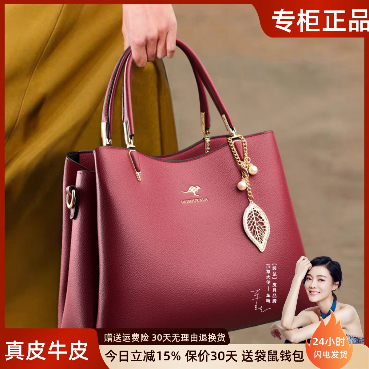袋鼠真皮女士包包新款百搭时尚大容量中年大气斜挎手提包送妈妈
