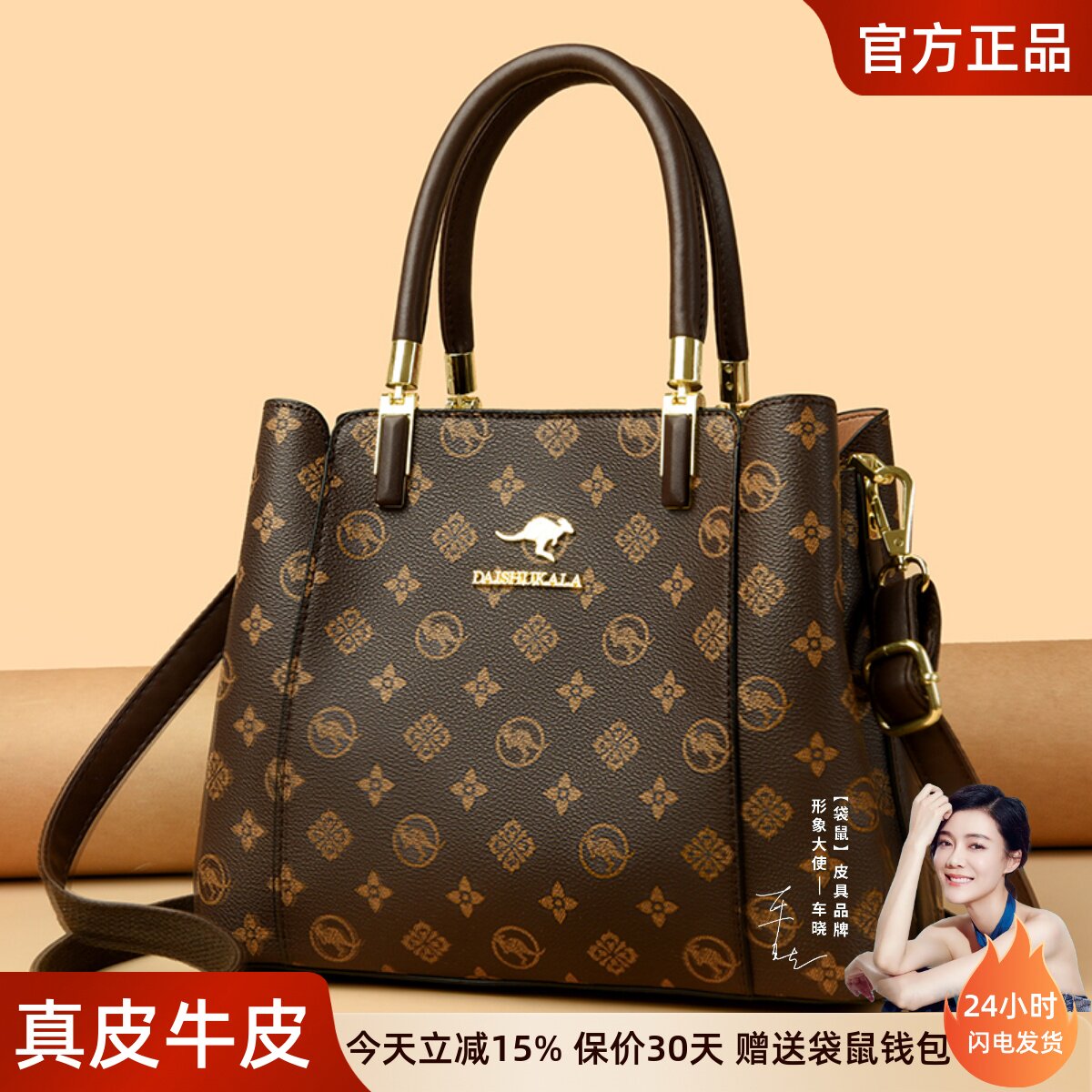袋鼠真皮牛皮女士包包2025新款中年妈妈包手提包斜挎百搭洋气女包