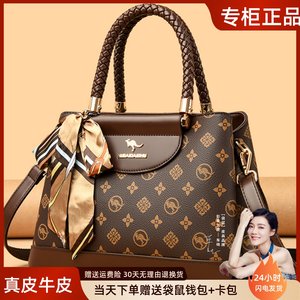 袋鼠品牌真皮包包2025新款大气送妈妈牛皮手提包时尚中年斜挎女包