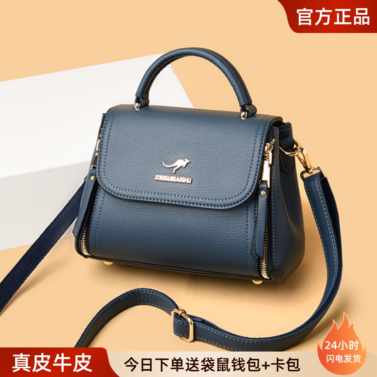 袋鼠单肩包简约小包包时尚