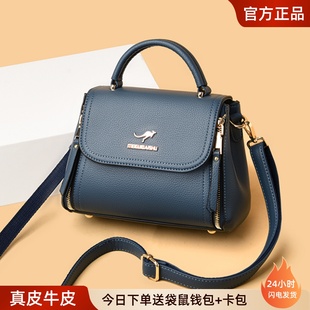 包包女真皮2025秋冬袋鼠新款时尚百搭单肩包小包软牛皮包斜挎包