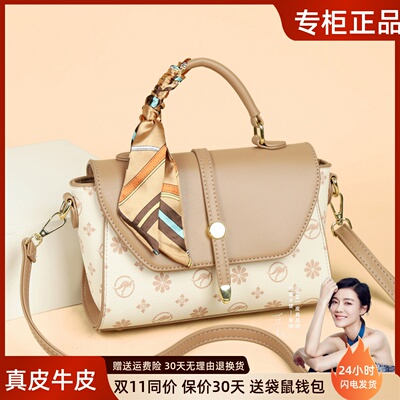 袋鼠2025新款时尚百搭单肩斜挎包