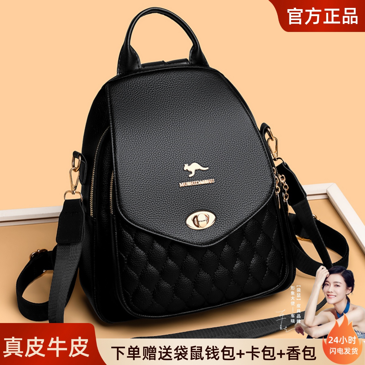 袋鼠品牌双肩包女旅游轻便2025新款真皮小背包软皮休闲女士两用包