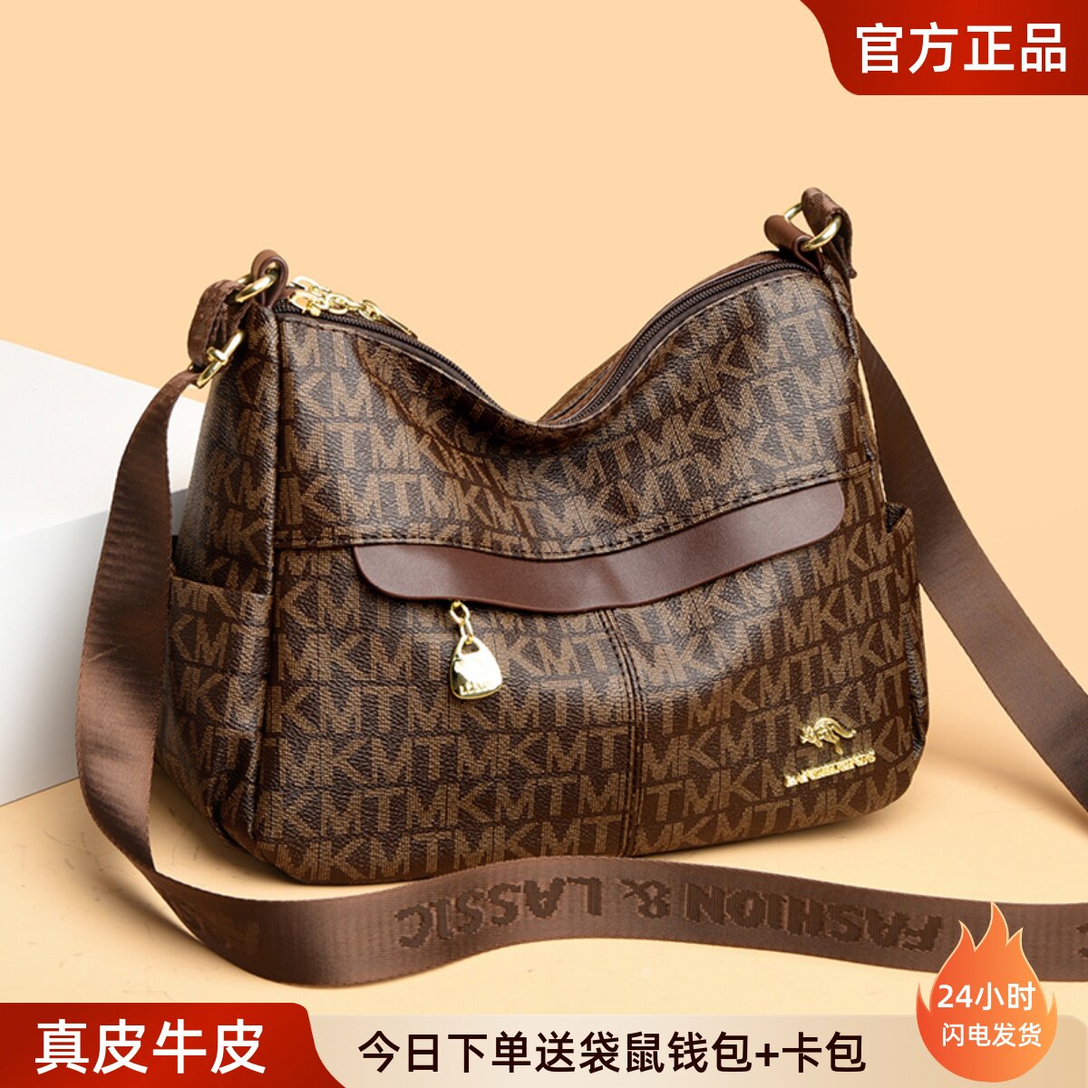 袋鼠真皮女包2025新款斜挎包包女士妈妈包中年婆婆包大容量软牛皮,箱包皮具/热销女包/男包,通用款女包,淘宝优惠券,粉丝福利购,淘宝优惠卷