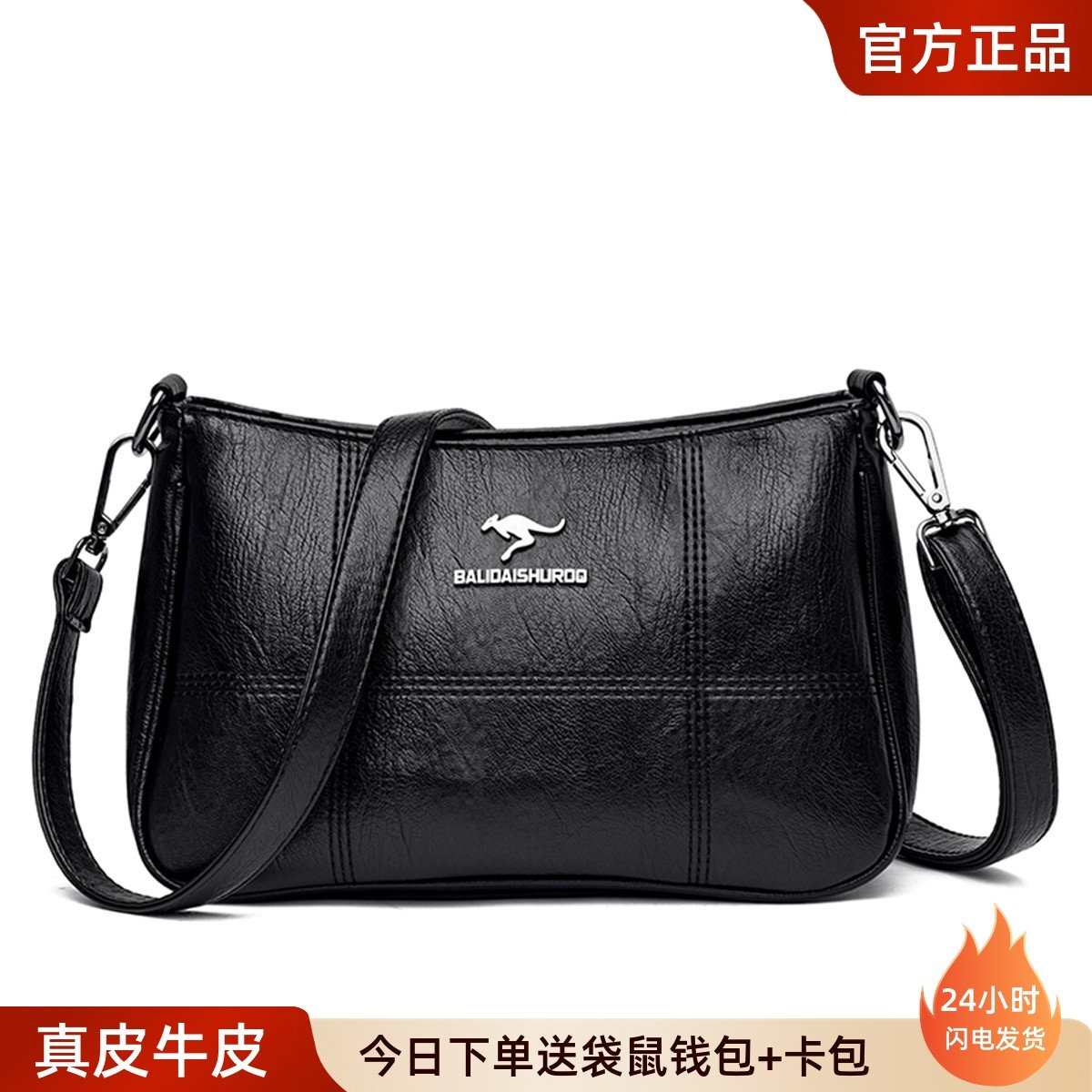 袋鼠中老年单肩包女2025新款秋冬时尚百搭妈妈包斜挎大容量真皮包,箱包皮具/热销女包/男包,通用款女包,淘宝优惠券,粉丝福利购,淘宝优惠卷