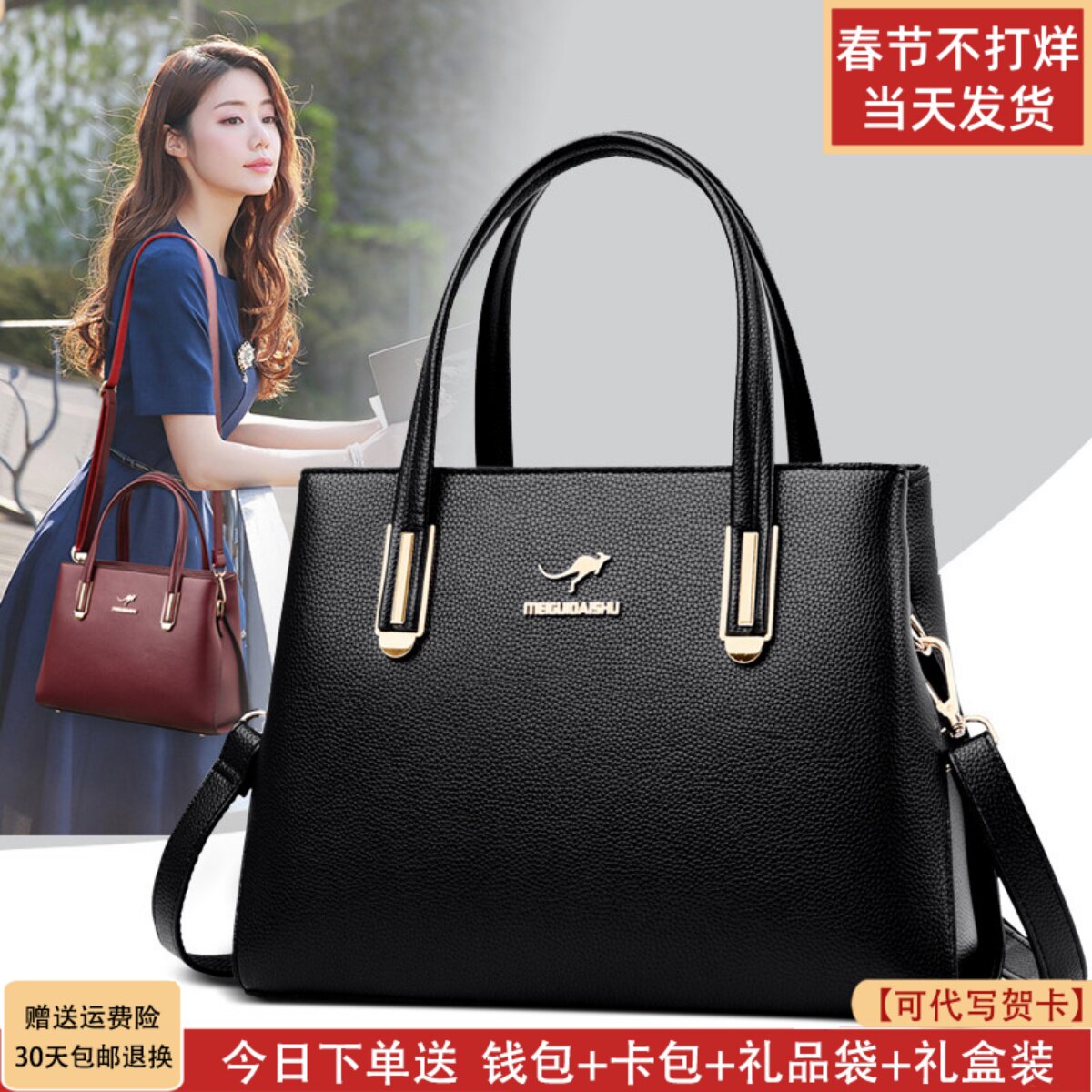 袋鼠女包时尚百搭中年女士手提包2026新款真皮包斜挎今年流行爆款