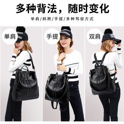 袋鼠2023新款韩国潮女士背包软皮包大容量真皮单肩双肩包两用包女
