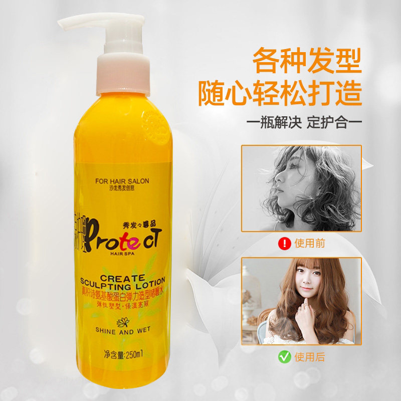 秀发补品保湿定型柔顺啫喱水