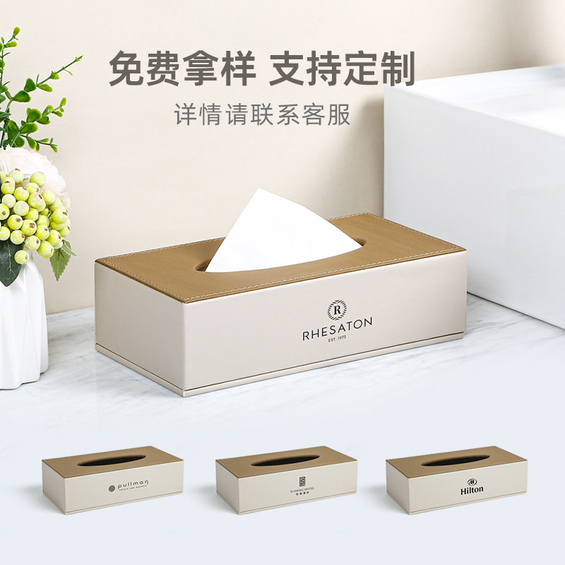 高档皮质纸巾盒抽纸盒定制图片