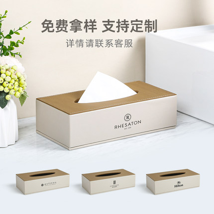 亚克力皮质轻奢纸巾盒定制酒店客房专用商务客厅高档黑色抽纸盒
