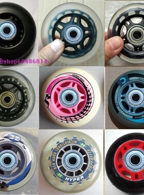 60/64/72/76/80MM高弹Hyper溜冰鞋轮胎轱辘儿童轮滑鞋耐磨PU轮子