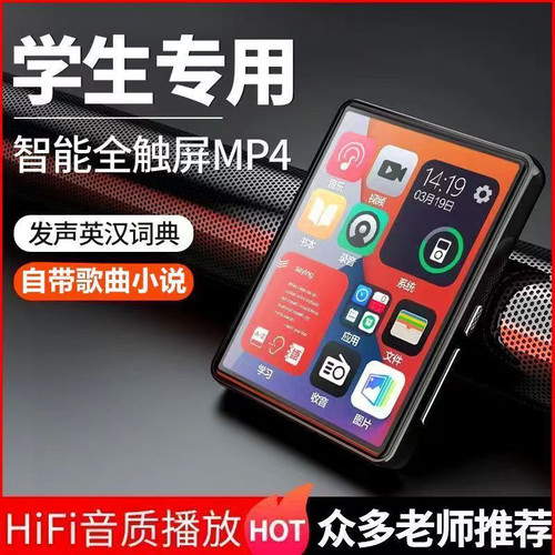 触屏mp3学生版随身听蓝牙mp4学习版英语触控看小说词典闹钟歌曲p5