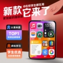 mp4学生专用mp5触屏版 高中生看小说听歌mp3随身听可连蓝牙学生版