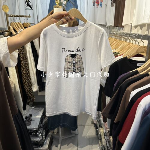 一件包邮 小夕韩国东大门代购COCO HOLIC26秋季女时尚百搭短袖T恤