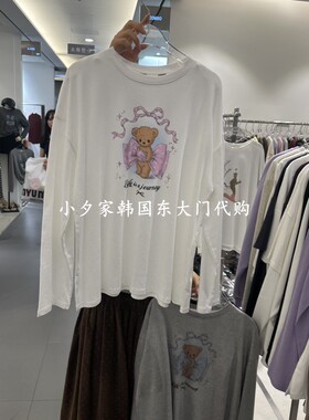 一件包邮 小夕韩国东大门代购COMBO 26秋季女装时尚新款长袖T恤
