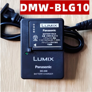 GX85 GX7 GX9 BLG10 G100电池充电器DMW GF5 适用松下微单GF3 GF6