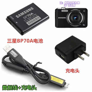 ES65 70相机BP70A电池充电器数据线 适用三星ST60