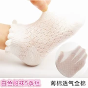 Quần tất mỏng màu trắng cho nam Đàn ông, phụ nữ, trẻ em, em bé, mùa xuân và mùa hè lưới cotton 0-1-3-5-7 tuổi - Vớ