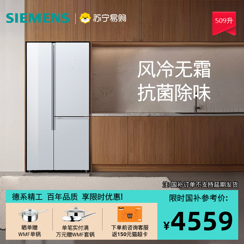 变频超薄无霜KA92NEB20C西门子