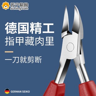 指甲剪鹰嘴钳甲沟专用修脚趾甲神器单个人尖嘴斜口家用护理炎824