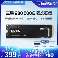 Samsung 980 500 ГБ твердотельный жесткий диск M.2 NVME Notebook PCIE Desktop Computer SSD [370]