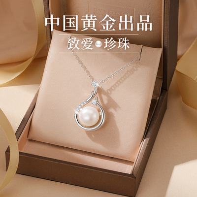 中国黄金珍尚银珍珠项链女款2024新款银母亲节礼物实用送妈妈1693