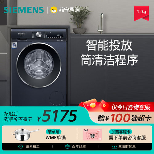 欧洲进口9公斤全自动烘干机