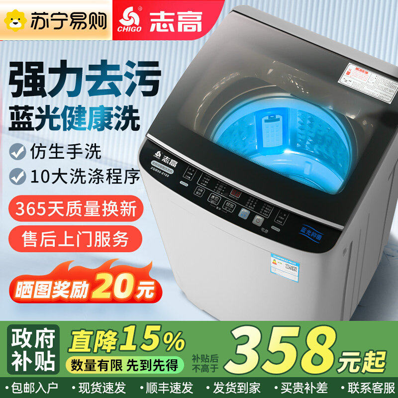 Chigo 10KG Large Capacity Washing Machine Automatic Wave Wheel Wa